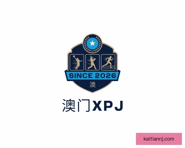 知道XPJ